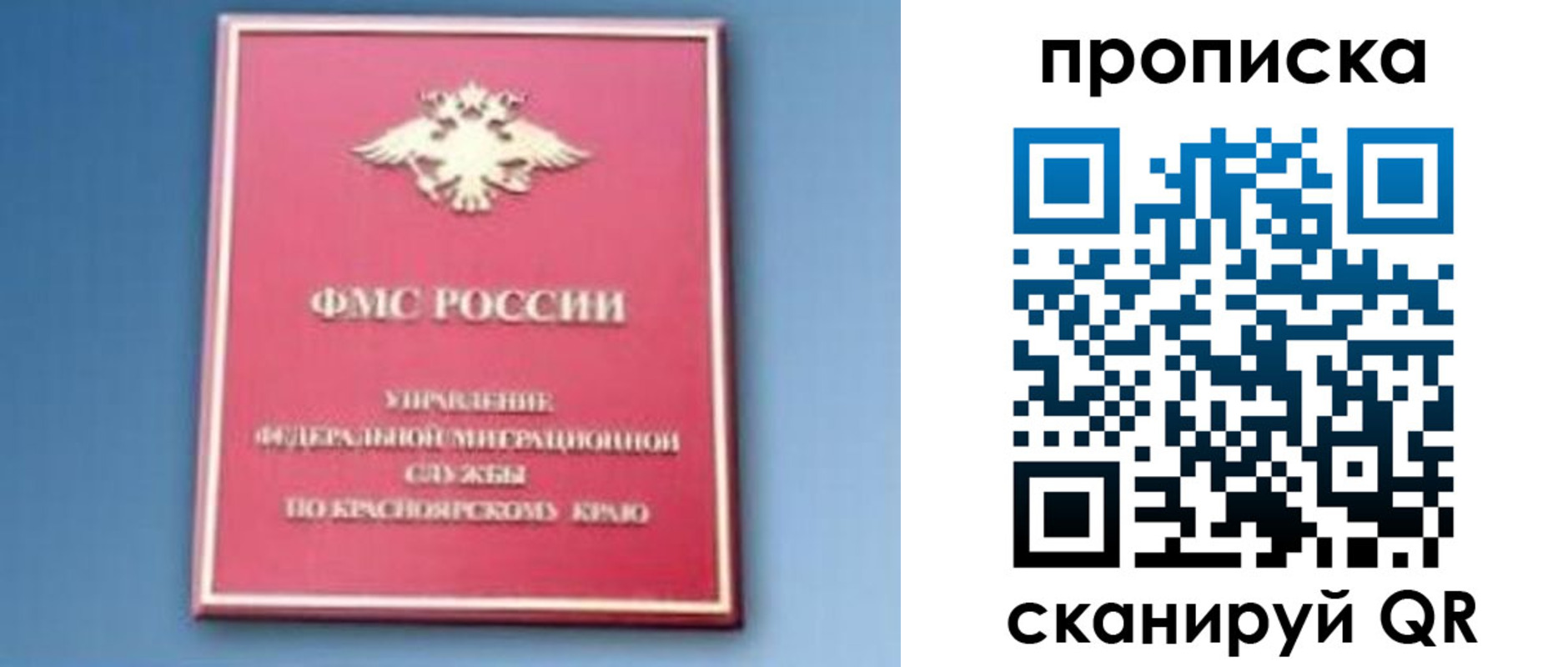 прописка для военкомата в Марксе